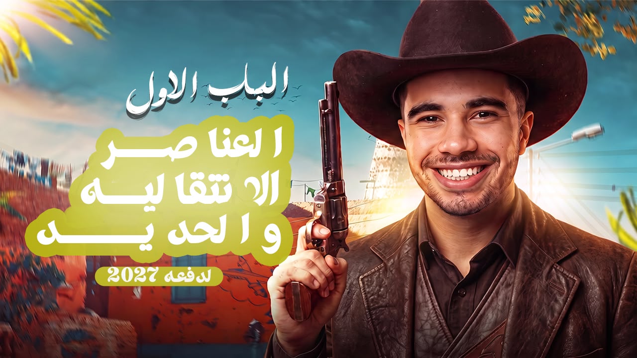 الباب الاول العناصر الانتقالية